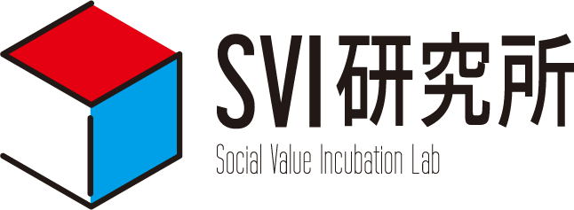 SVI研究所